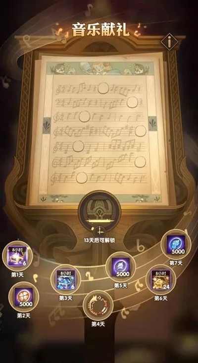 剑与远征音乐献礼音符彩蛋在哪里?剑与远征音符彩蛋攻略