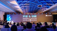 云动时代荣获DigiX2018华为终端全球合作伙伴大会“优秀合作伙伴”奖