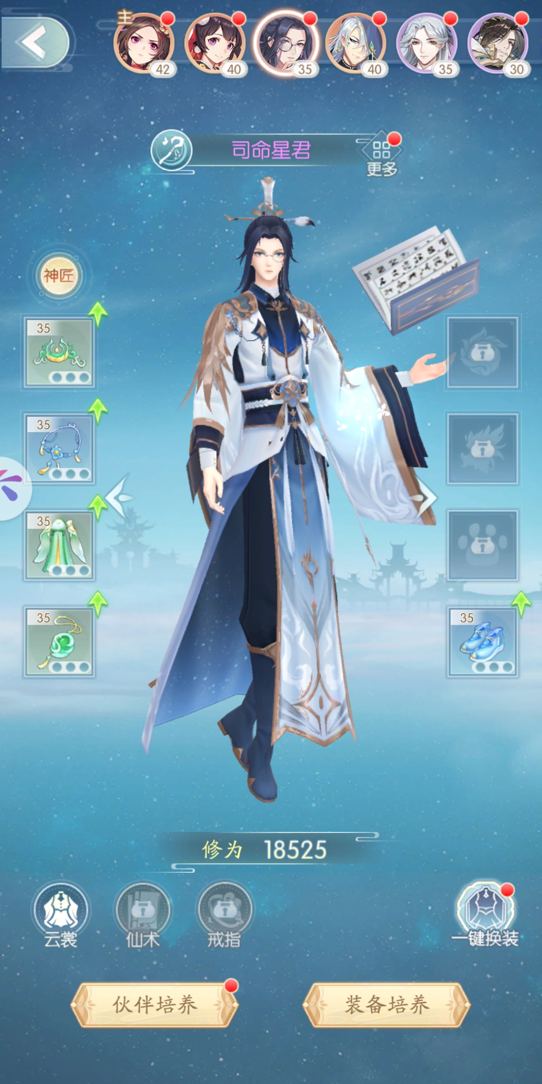 此生无白战斗力怎么提升？此生无白战斗力提升方法