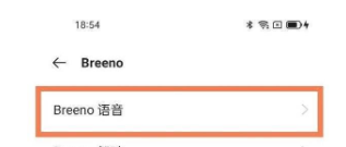 OPPOReno6在哪里看语音助手?OPPOReno6打开语音助手的教程