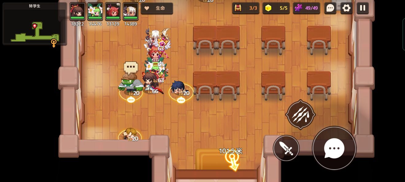 坎公骑冠剑诚实曲奇任务如何完成？坎公骑冠剑诚实曲奇任务完成攻略