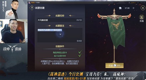 战神遗迹旭旭宝宝在哪个区 战神遗迹旭旭宝宝在哪个服