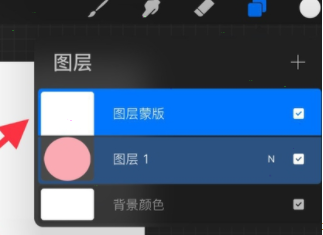 procreate图层蒙版如何使用?procreate图层蒙版使用方法介绍