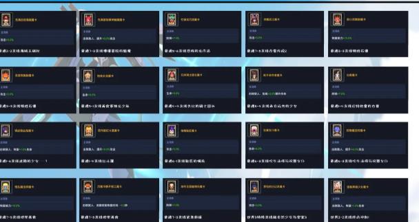 坎公骑冠剑魔卡怎么收集？坎公骑冠剑魔卡收集方法