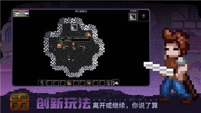 魔法洞穴2一周目怎么过？魔法洞穴2一周目通关攻略