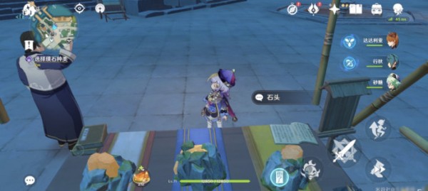 原神时也运也成就怎么达成？原神时也运也成就达成攻略