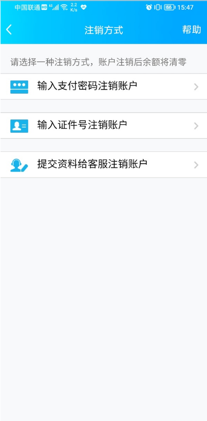 QQ如何解绑未成年?QQ解绑未成年教程