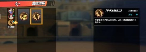 航海王热血航线克洛克达尔怎么样？航海王热血航线克洛克达尔角色介绍