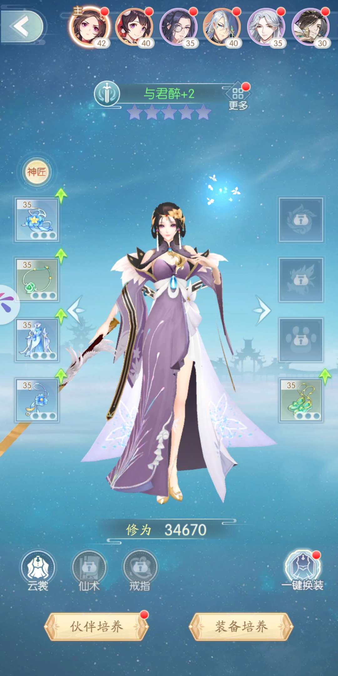 此生无白战斗力怎么提升？此生无白战斗力提升方法