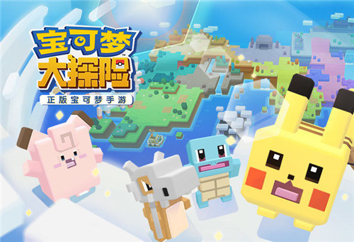 宝可梦大探险大岩蛇技能搭配推荐 宝可梦大探险大岩蛇技能怎么搭配？