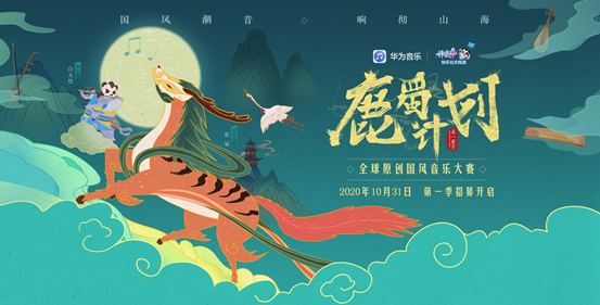 云动时代携手 HUAWEI Ads 斩获第21届IAI 国际广告奖三项大奖！
