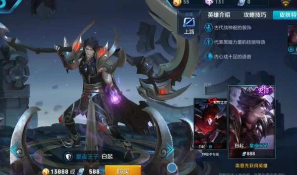 王者荣耀专属梦境皮肤有哪些？王者荣耀专属梦境皮肤介绍