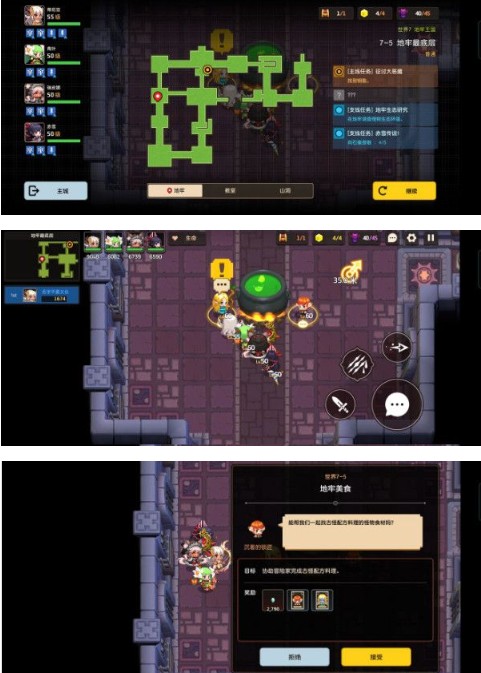 坎公骑冠剑赤雪传说怎么做？坎公骑冠剑赤雪传说支线任务完成方法