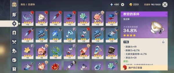 原神饿肚子的丘丘人怎么做？原神饿肚子的丘丘人攻略