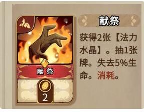 灵魂宝戒强力阵容推荐 灵魂宝戒最强流派搭配攻略