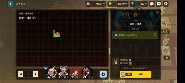 坎公骑冠剑罗拉任务怎么做？坎公骑冠剑罗拉任务完成方法