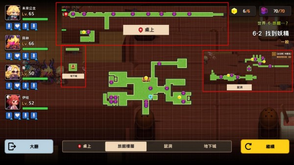 坎公骑冠剑6三星通关全攻略  坎公骑冠剑世界6全收集地图攻略