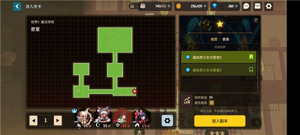 坎公骑冠剑罗拉任务怎么做？坎公骑冠剑罗拉任务完成方法