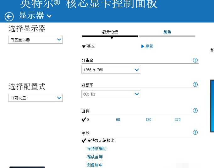 win10如何设置红警全屏?win10红警全屏设置方法教程