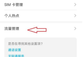 荣耀play5Pro如何查看网速?荣耀play5Pro查看网速操作一览