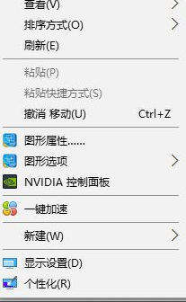 win10如何设置红警全屏win10红警全屏设置方法教程