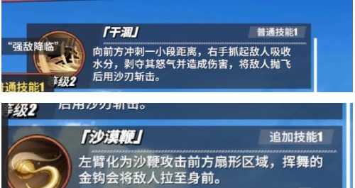 航海王热血航线克洛克达尔怎么样？航海王热血航线克洛克达尔角色介绍
