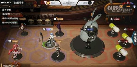 高能手办团兔之路易斯地狱怎么打？高能手办团兔之路易斯地狱打法介绍