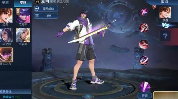 王者荣耀专属梦境皮肤有哪些？王者荣耀专属梦境皮肤介绍