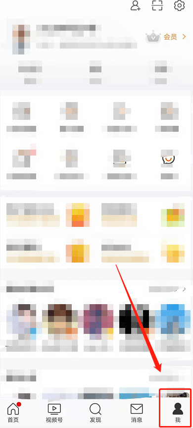 微博小尾巴怎么改成鸿蒙设备?微博小尾巴改成鸿蒙设备方法