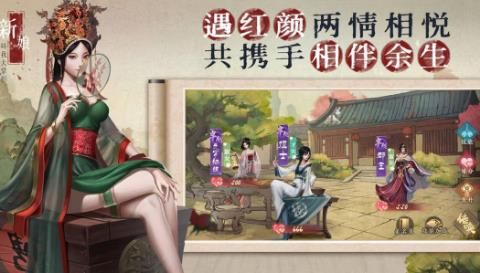 叫我大掌柜开局选什么身份 叫我大掌柜开局角色推荐