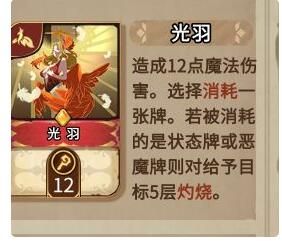 灵魂宝戒强力阵容推荐 灵魂宝戒最强流派搭配攻略