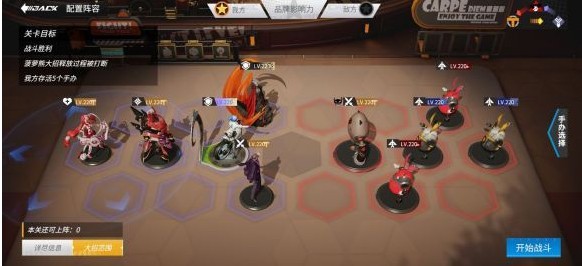 高能手办团兔之路易斯地狱怎么打？高能手办团兔之路易斯地狱打法介绍