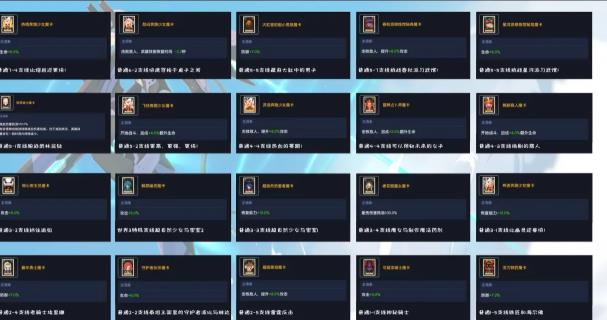 坎公骑冠剑魔卡怎么收集？坎公骑冠剑魔卡收集方法