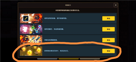 坎公骑冠剑世界9怎么进入？坎公骑冠剑世界9进入方法