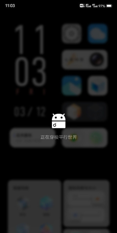 vivox50如何退出平行空间?vivox50退出平行空间方法