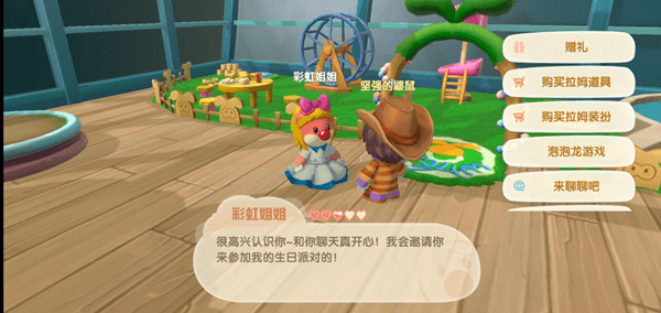 摩尔庄园手游彩虹姐姐喜欢什么？摩尔庄园手游彩虹姐姐喜好介绍