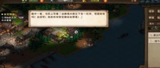 烟雨江湖巨鲸帮有什么任务？烟雨江湖巨鲸帮任务介绍