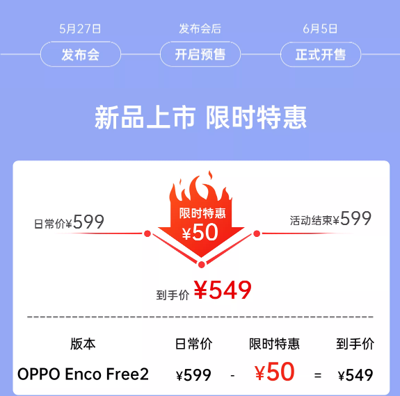 oppoencofree2耳机降噪性能如何?oppoencofree2耳机全测评分享