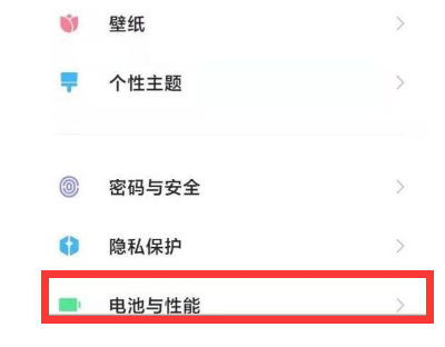 怎么设置小米11青春版定时开关机?小米11青春版设置定时开关机方法