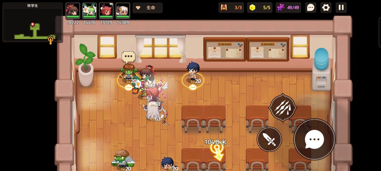 坎公骑冠剑诚实曲奇任务如何完成？坎公骑冠剑诚实曲奇任务完成攻略