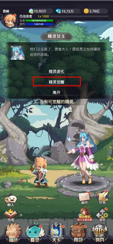 小小勇者前期怎么开荒?小小勇者前期开荒攻略