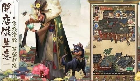 叫我大掌柜开局选什么身份 叫我大掌柜开局角色推荐