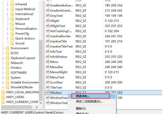 win10电脑怎么设置护眼颜色?win10电脑设置护眼颜色的详细方法