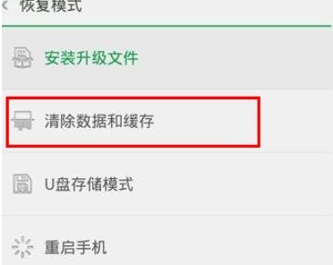 OPPOA92s如何刷机?OPPOA92s刷机操作技巧