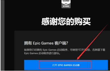 epic游戏怎么转到steam?epic游戏转到steam的方法步骤