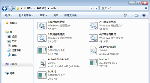 荣耀Pro如何关闭系统升级?荣耀Pro关闭系统升级方法