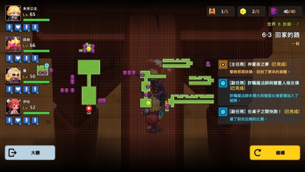 坎公骑冠剑6三星通关全攻略  坎公骑冠剑世界6全收集地图攻略