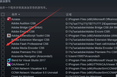 epic游戏怎么转到steam?epic游戏转到steam的方法步骤