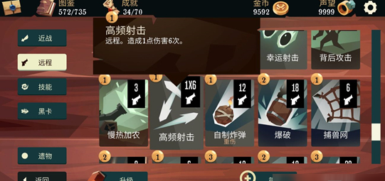 航海奇闻船匠怎么样？航海奇闻船匠强度解析