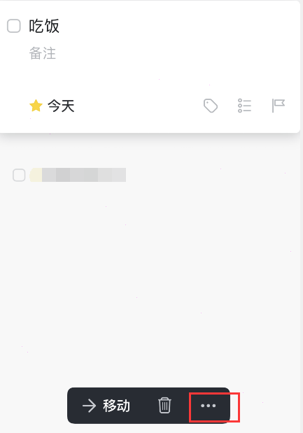 如何设置things3重复提醒?things3重复提醒设置方法介绍